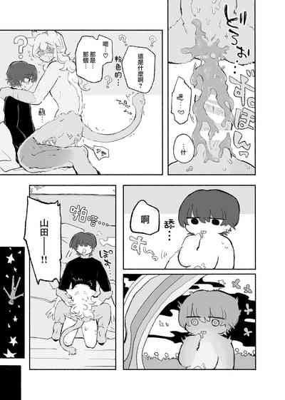 第23页图