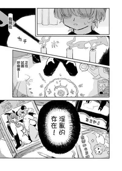 第3页图