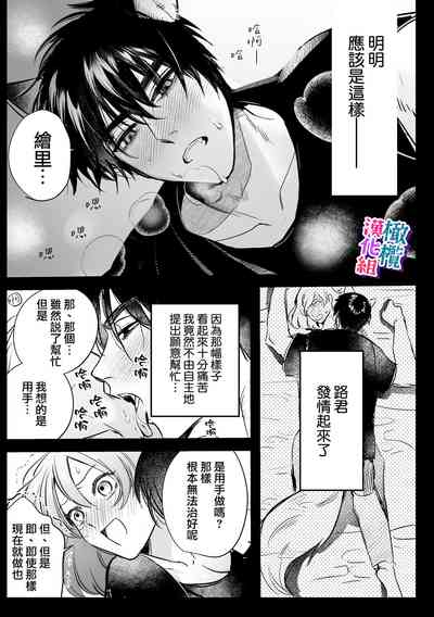 第15頁圖