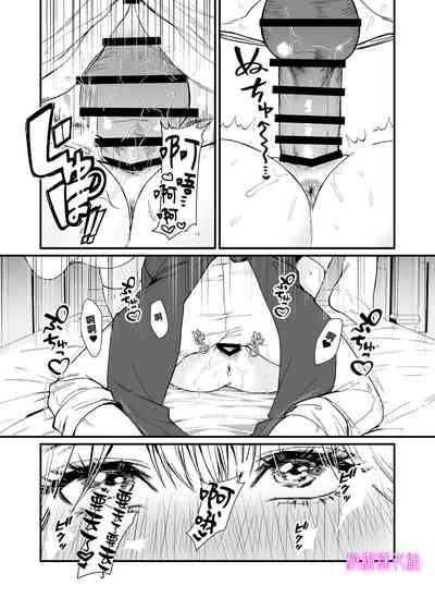 第23页图