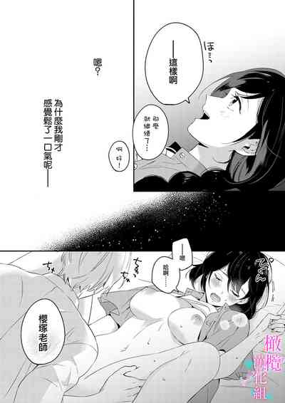 第111頁圖