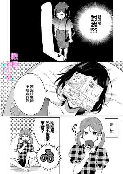 第163頁圖
