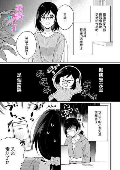 第171頁圖