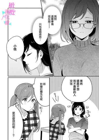 第175頁圖