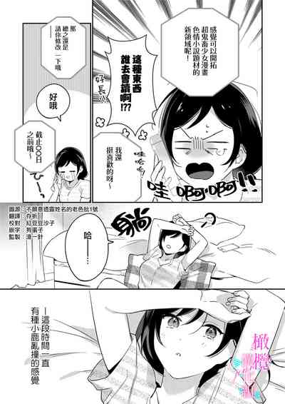 第191頁圖