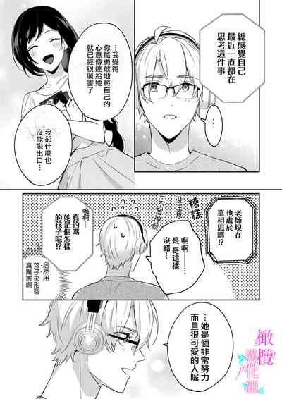 第199頁圖