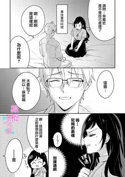 第211頁圖