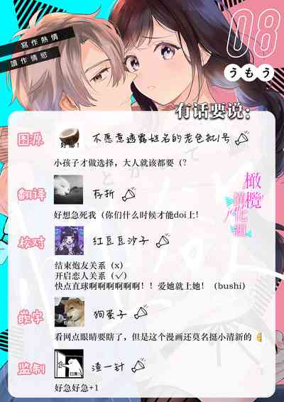 第215頁圖