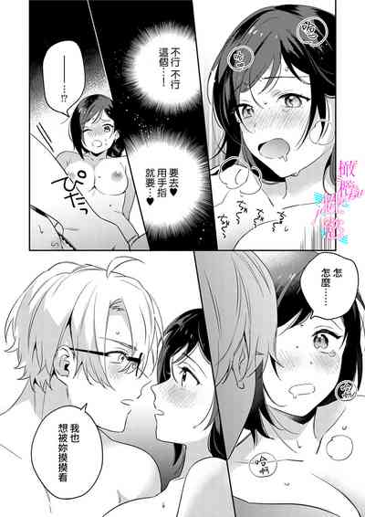 第75頁圖