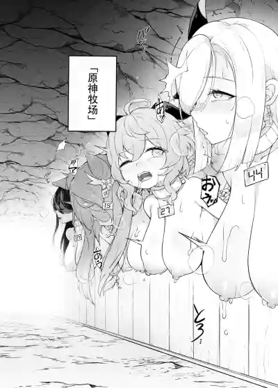 第3页图