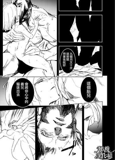 第7页图