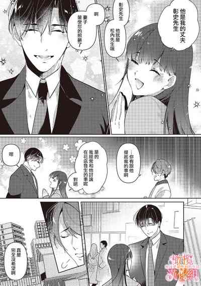 第119页图