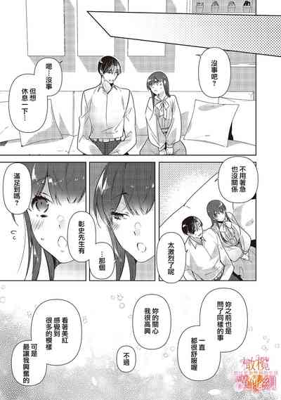 第23页图