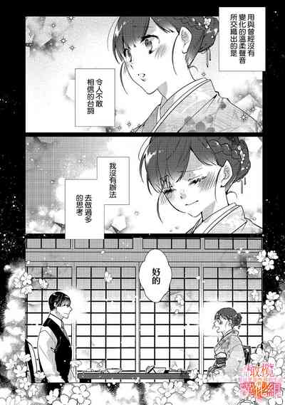 第47页图