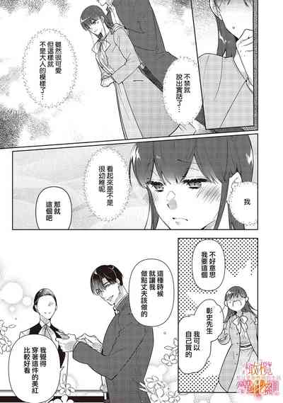 第7页图