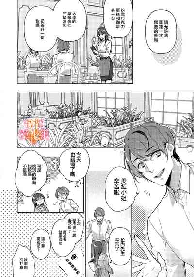 第91页图