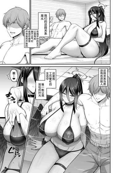 第7頁圖
