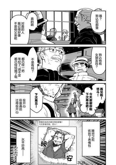 第31頁圖