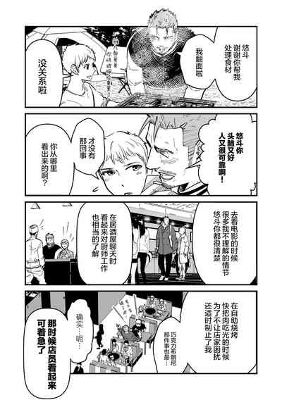 第39頁圖