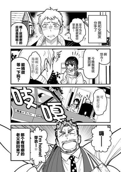 第3頁圖