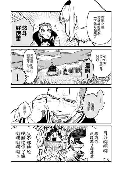 第43頁圖