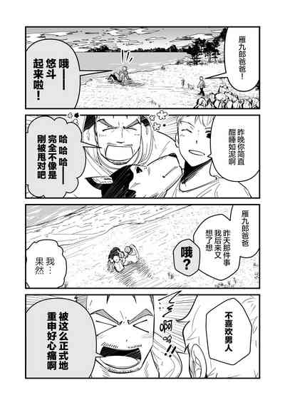 第55頁圖