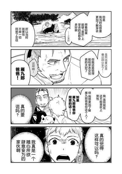 第59頁圖