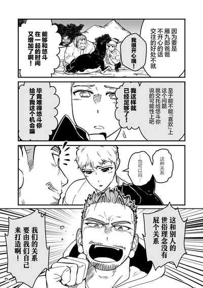 第63頁圖