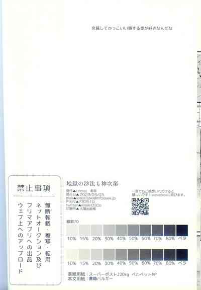 第47页图