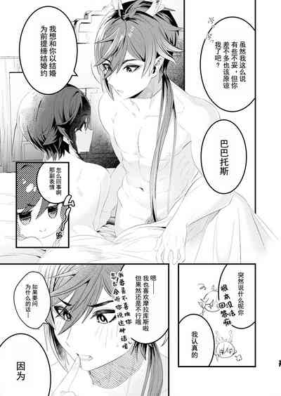 第15页图