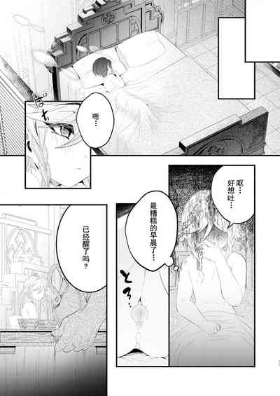 第19页图