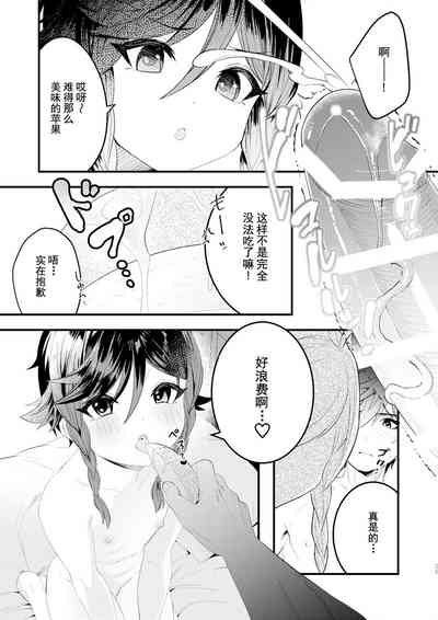 第23页图
