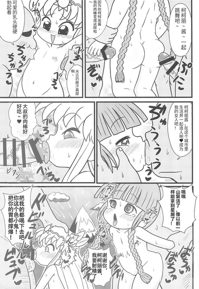 第15頁圖