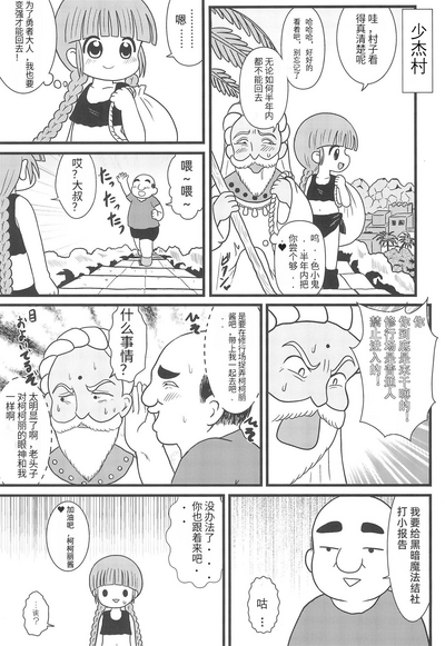 第19頁圖
