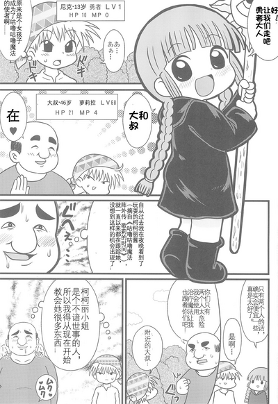 第3頁圖