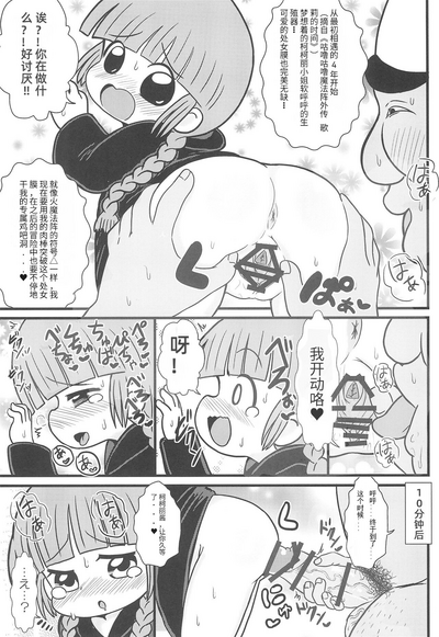 第7頁圖