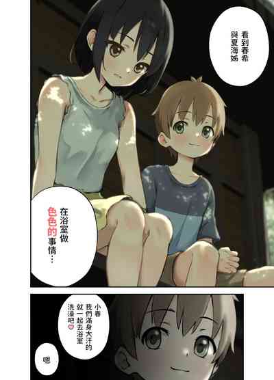 第3页图