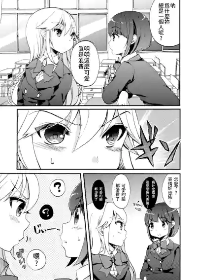 第3页图