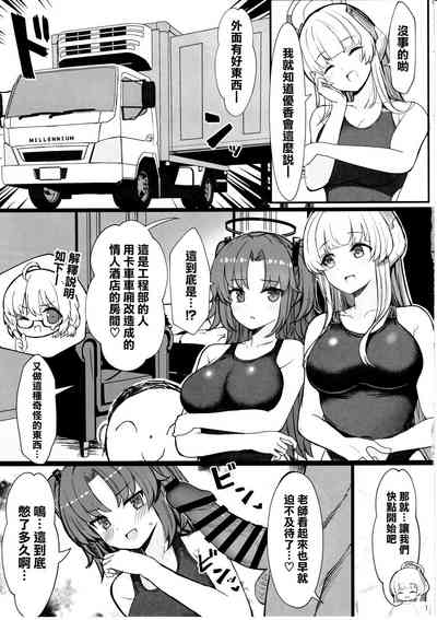 第11頁圖