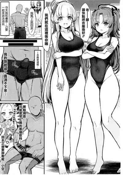 第3頁圖