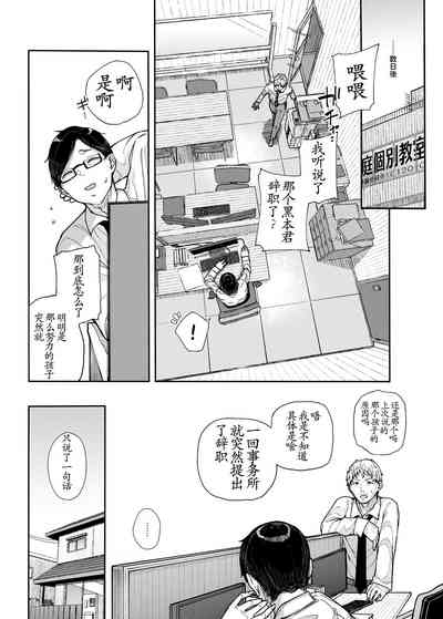 第67页图