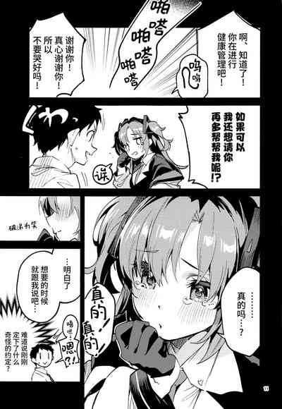 第11页图