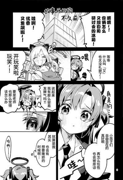 第3页图