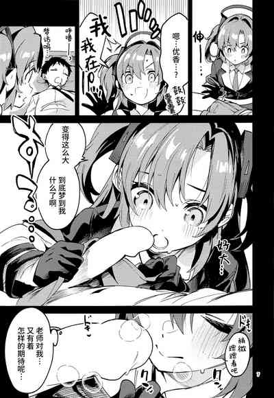 第7页图