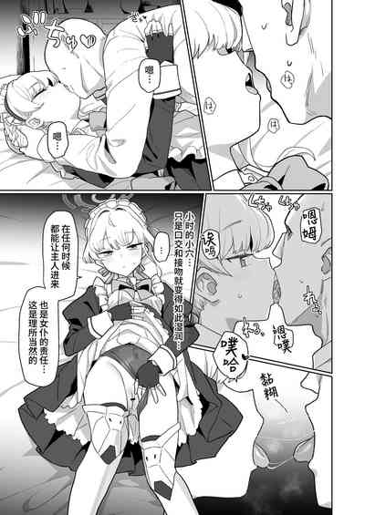 第15页图