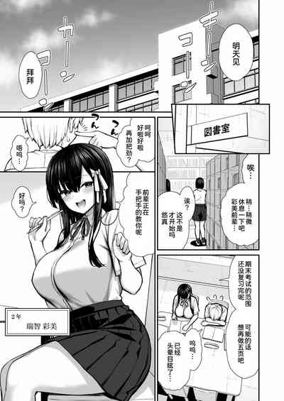 第3頁圖