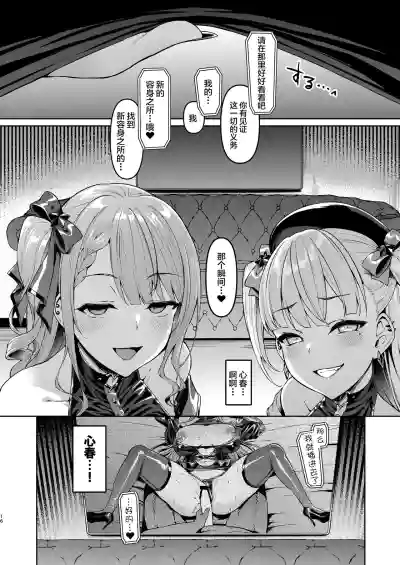 第15頁圖