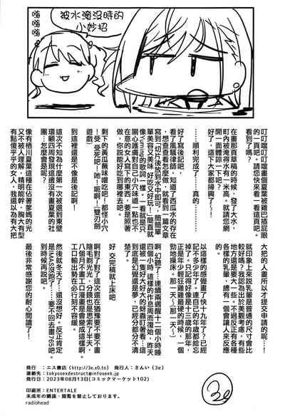 第31頁圖