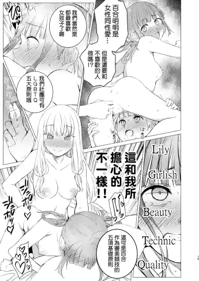 第15页图