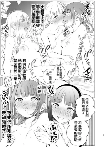 第19页图